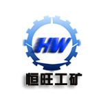 山东恒旺凿岩机械有限公司