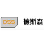 苏州德斯森电子有限公司