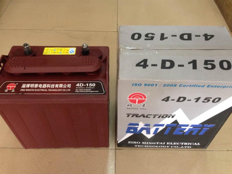 广州市气宇蓄电池有限公司