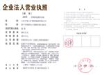 山东中煤机械制造厂