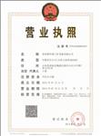 济南德玖盛工矿设备有限公司