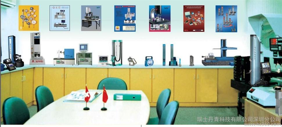 北京丹青瑞华科技有限公司广州办事处