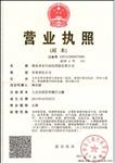 湖南卓宏科技自动化有限公司