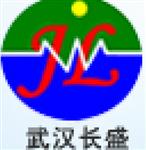 武汉长盛检测工程技术开发有限公司