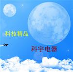 陕西科锐电气设备有限公司
