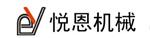 宁波悦恩机械股份有限公司