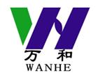 泰山万和电子有限公司