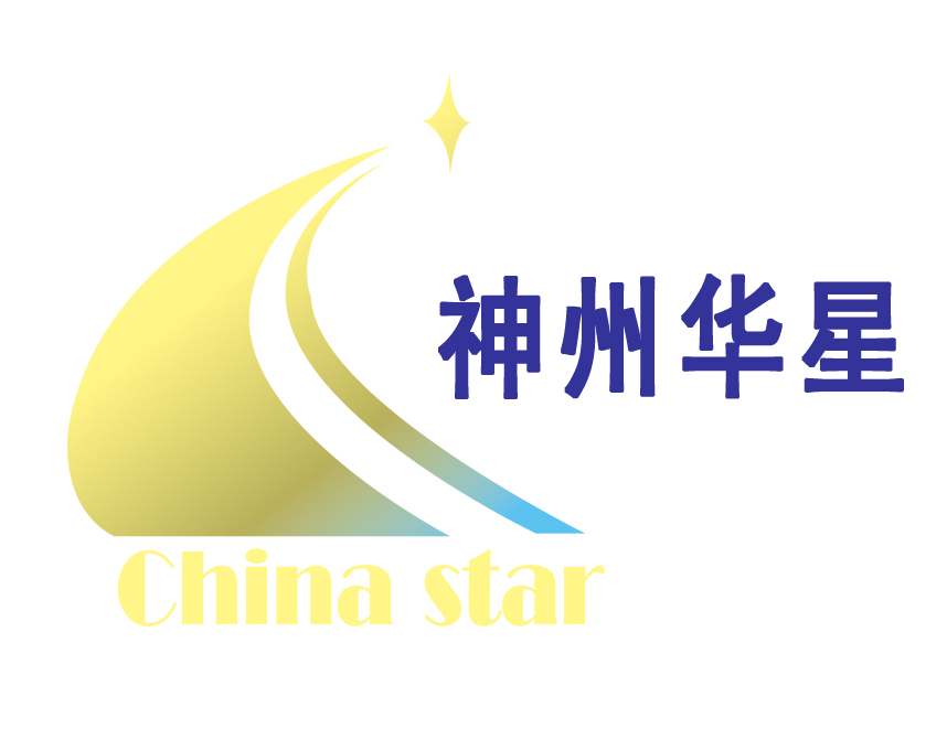 北京神州华星科技发展有限公司