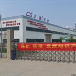 武汉正通传动技术有限公司
