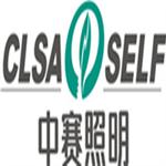 宁波中照联赛尔富照明有限公司