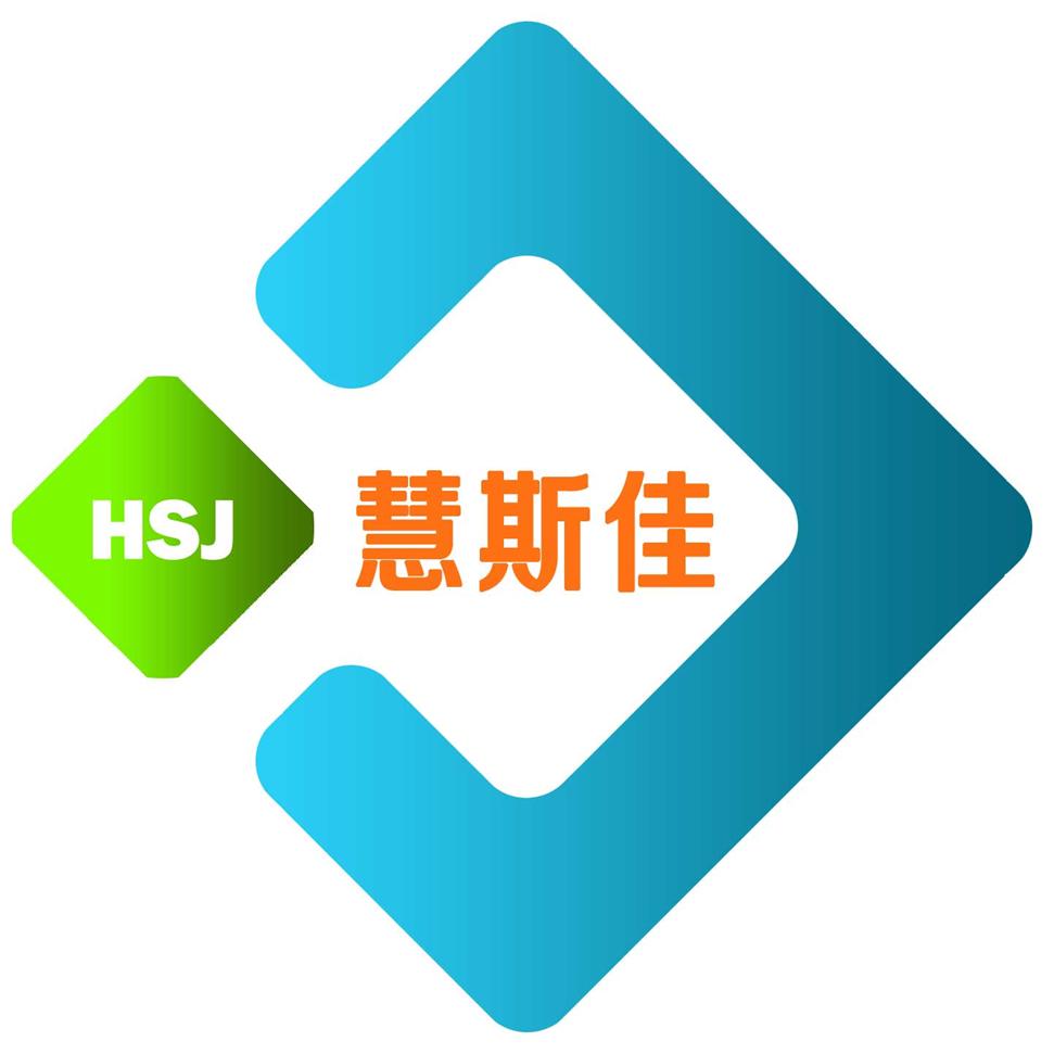 广州慧斯佳智能科技有限公司