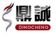济宁鼎诚工程矿业设备有限公司