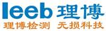 成都奥太光谱仪硬度计探伤仪厂家
