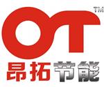 河南昂拓节能材料有限公司