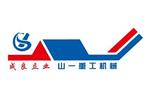 济宁山一重工机械有限公司