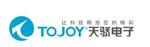 长沙高新开发区天骄电子有限公司