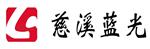 蓝光光电科技有限公司