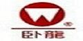 临安特种电焊条厂