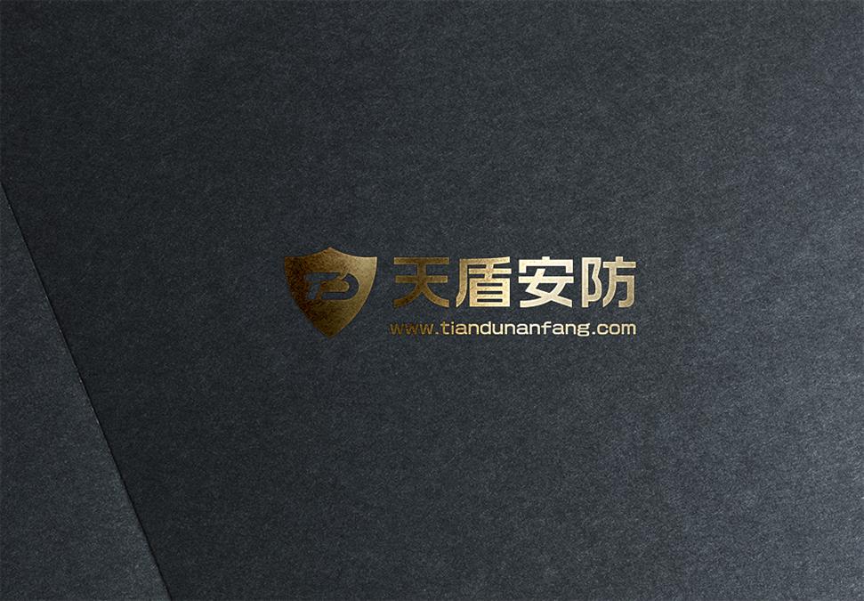 山东天盾安防救援装备制造有限公司