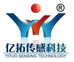 湖南长沙传感科技有限公司