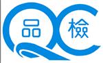 东莞市品检仪器设备有限公司