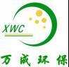 合肥新万成环保科技有限公司