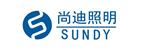 高邮市尚迪照明器材厂