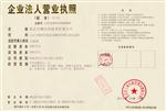 北京京林仪表技术有限公司