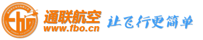 湖南通联航空技术有限公司