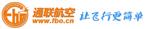湖南通联航空技术有限公司