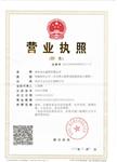 郑州龙天建材有限公司