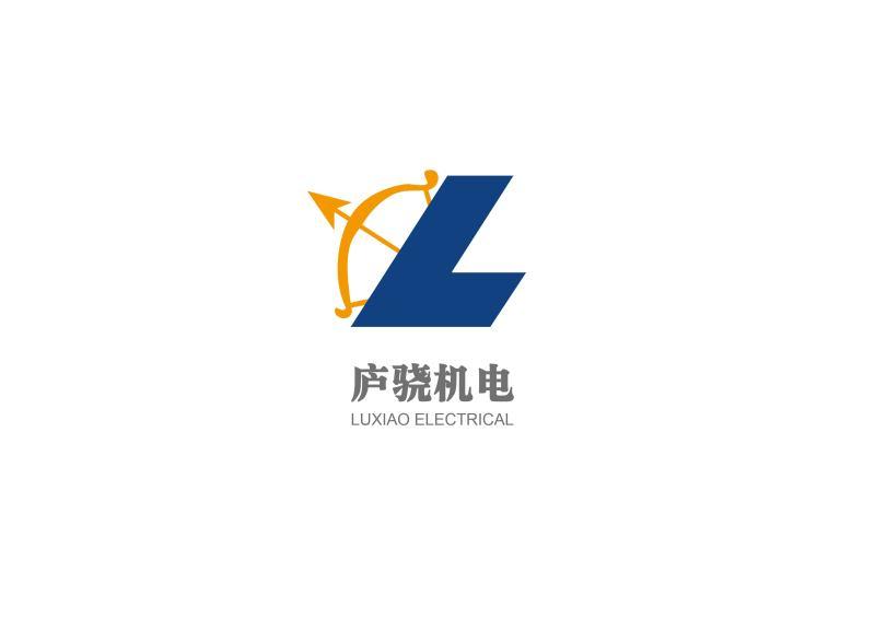 上海庐骁机电设备有限公司