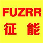 广州征能电子科技有限公司