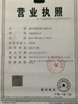 丹佛斯阀门有限公司