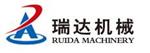 河南瑞达机械重工业有限公司