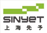 上海先予工业自动化设备有限公司