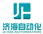 福州济海自动化科技有限公司