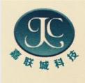 南宁市嘉联城科技有限责任公司