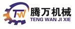 济宁腾万机械有限公司