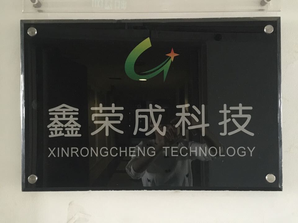 武汉市鑫光望远镜科技有限公司