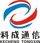 慈溪科成通信科技有限公司