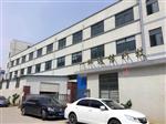 宁波一环通信科技有限公司