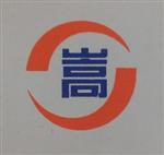 郑州嵩山企业集团电热元件有限公司