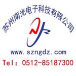 苏州南光科技有限公司