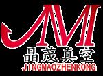 泉州晶茂真空设备有限公司