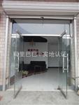 霸州市康仙庄朝阳线路工具销售部
