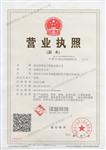南京泽智电子科技有限公司