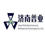 济南普业试验机有限公司