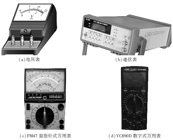 电压测量仪器.jpg