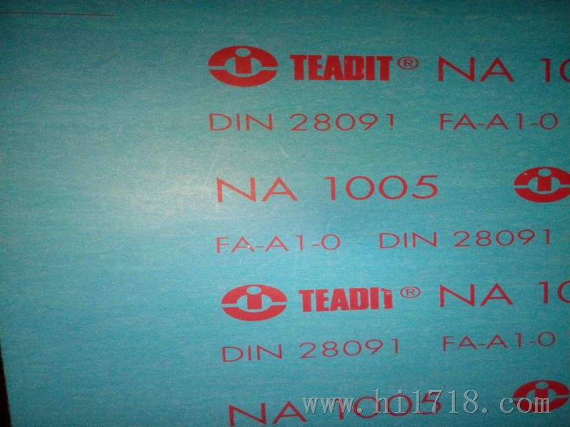 无石棉垫片仪器密封（NA1005）